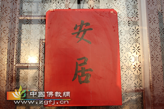 「佛教」河北井陉灵岩寺举行结夏安居仪式 「佛教」河北井陉灵岩寺举行结夏安居仪式