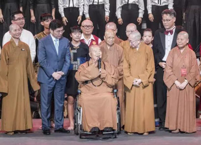「音乐会」星云大师意外现身“故乡的云”音乐会 许多人感动落泪
