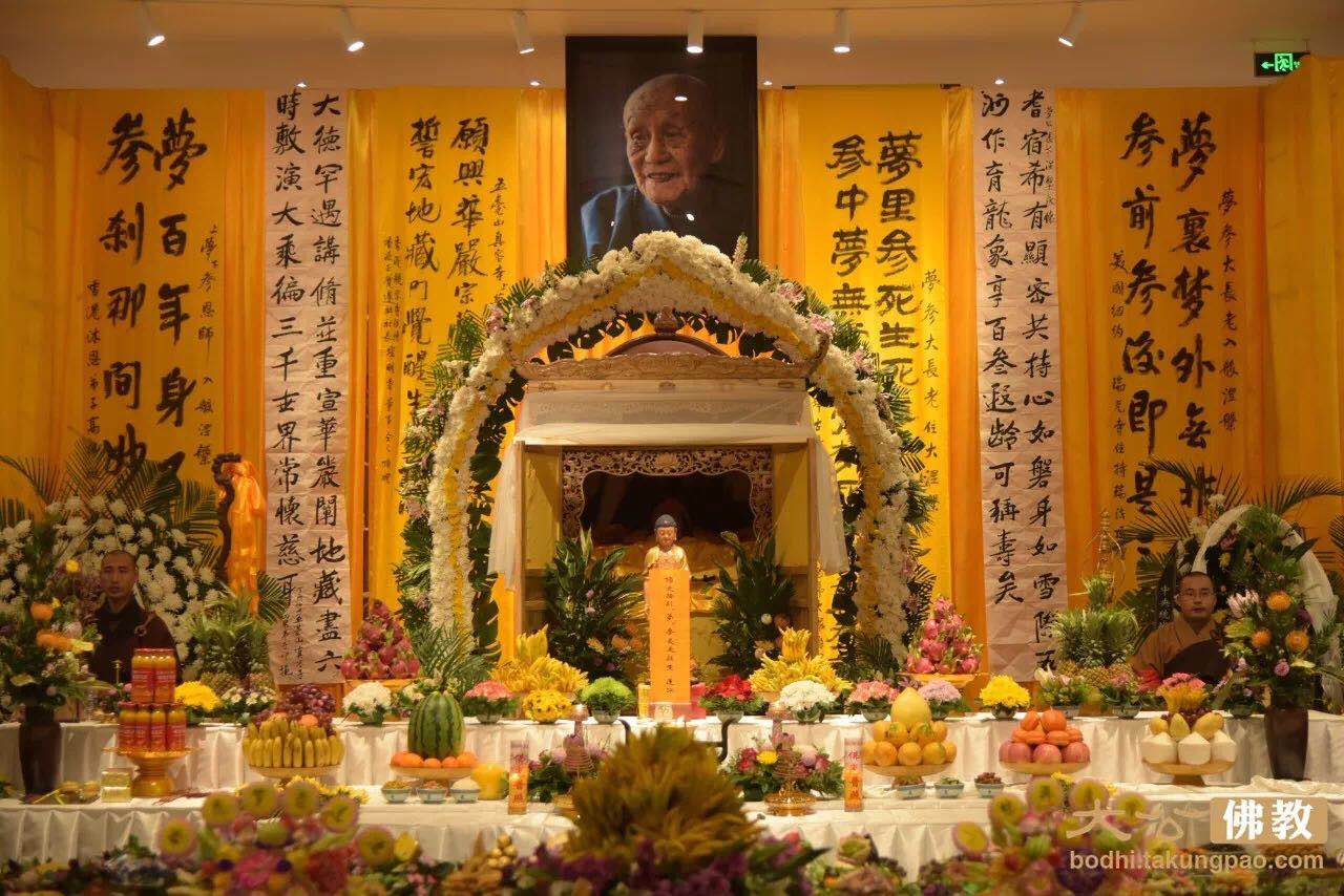 「佛教」百年一梦一高僧——沉痛悼念梦参长老