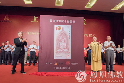 「佛教」上海觉群书画院成立 海派名家作品云集玉佛禅寺