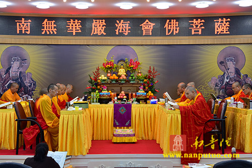 「水陆法会」南普陀寺无遮水陆法会之精进篇