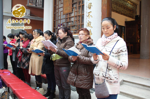 「茶话会」福建厦门太平岩寺乙未年传灯祈福法会暨尾牙联欢茶话会殊胜圆满 「茶话会」福建厦门太平岩寺乙未年传灯祈福法会暨尾牙联欢茶话会殊胜圆满