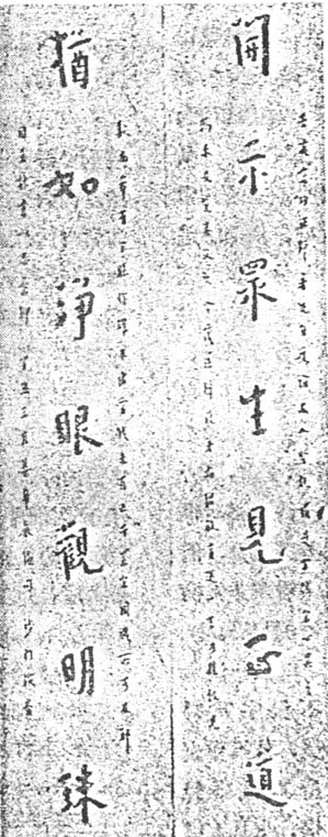 「药师经」2016年国际劳动节浙江宁波慧日禅寺启建《药师经》诵读法会 「药师经」2016年国际劳动节浙江宁波慧日禅寺启建《药师经》诵读法会