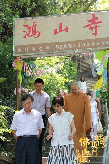 「佛教」福建厦门市委统战部黄菱部长到市佛协及虎溪岩寺、鸿山寺调研 「佛教」福建厦门市委统战部黄菱部长到市佛协及虎溪岩寺、鸿山寺调研