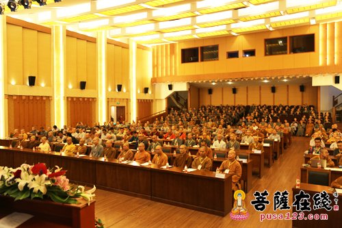 「佛教」2017年全国佛教院校联席会在中国佛学院普陀山学院圆满闭幕