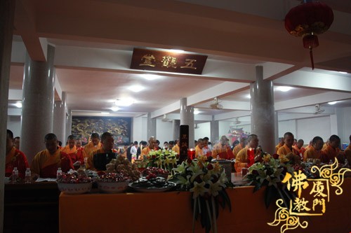 「佛教」厦门太平岩寺水陆法会之祈福斋天仪式