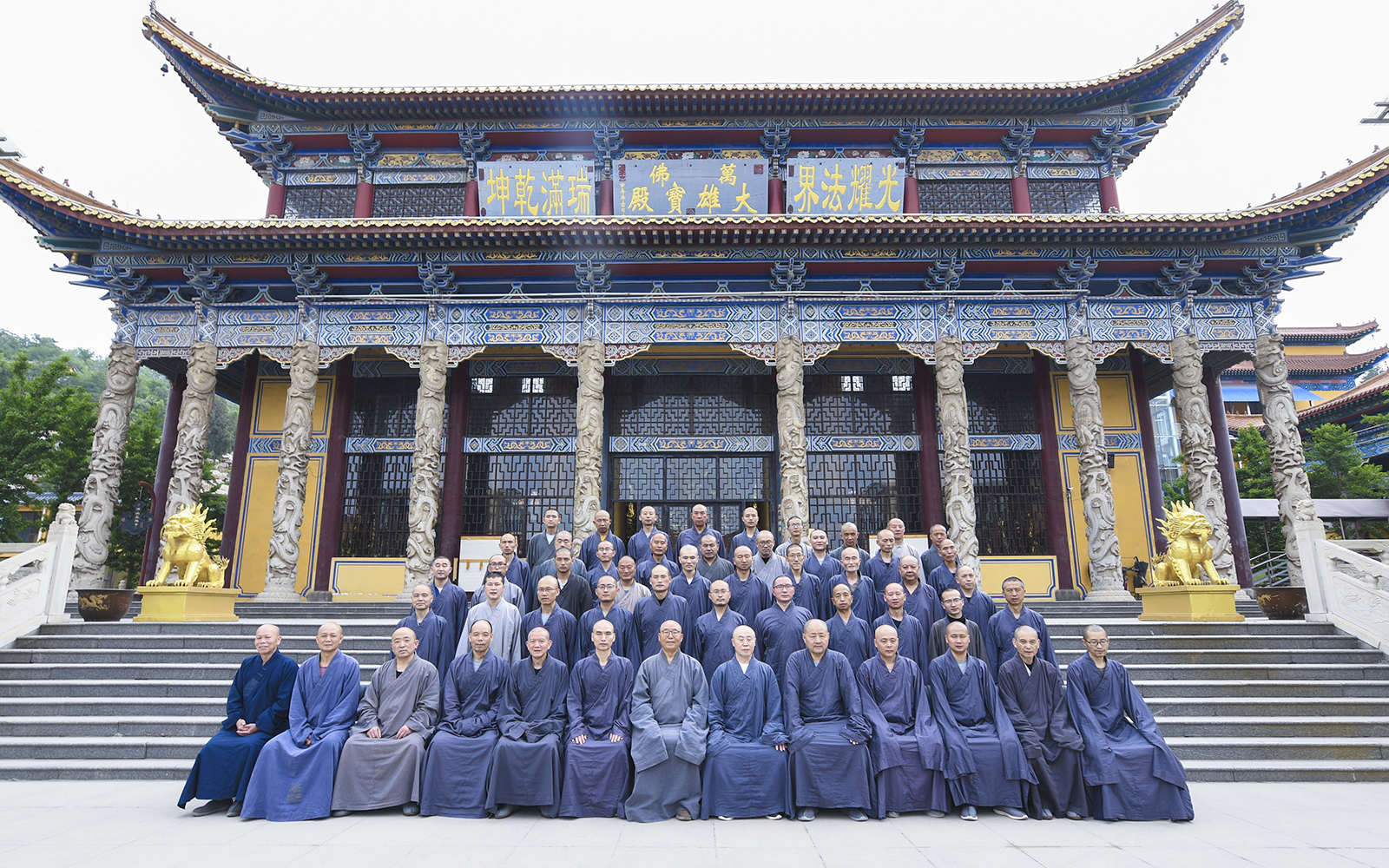 「佛教」山东博山正觉寺辛丑年春季禅七圆满解七 「佛教」山东博山正觉寺辛丑年春季禅七圆满解七