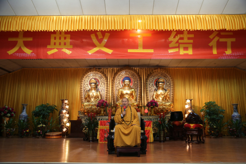 「弘法寺」广东弘法寺2013年祈福大典义工结行暨演出隆重举行