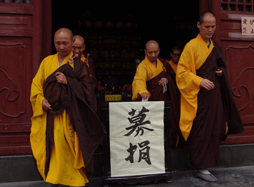 「佛教」江苏徐州兴化寺举行超荐祈福捐款法会