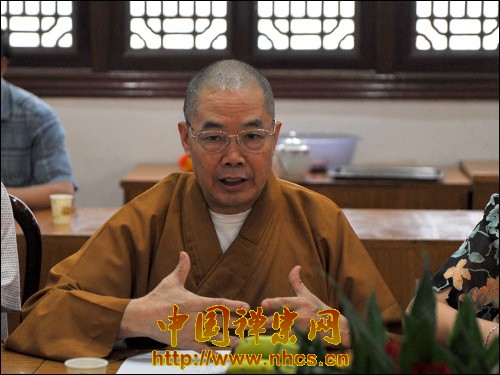 「佛教」两岸三地“佛教文化慈善基金会”筹备论证会在广东南华禅寺举行
