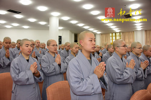 「佛教」福建闽南佛学院召开2016年春季开学大会 「佛教」福建闽南佛学院召开2016年春季开学大会