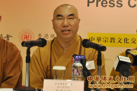 「佛教」第三届世界佛教论坛暨迎请佛顶骨舍利新闻发布会今天香港举行