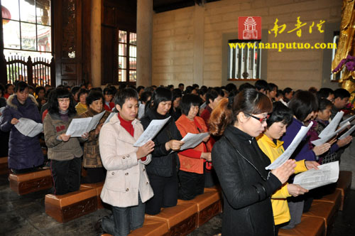 「南普陀寺」厦门南普陀寺隆重举行2012年度首次皈依法会 「南普陀寺」厦门南普陀寺隆重举行2012年度首次皈依法会
