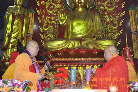 「耒阳」惟正法师荣膺湖南耒阳金钱寺方丈 圣辉法师送座