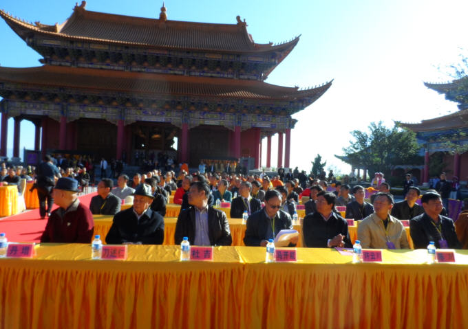 「佛教」2013崇圣论坛在云南大理崇圣寺举行 「佛教」2013崇圣论坛在云南大理崇圣寺举行