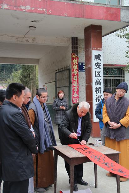 「孤寡老人」义工前往福利院看望孤寡老人 咸安佛协带来新春祝福
