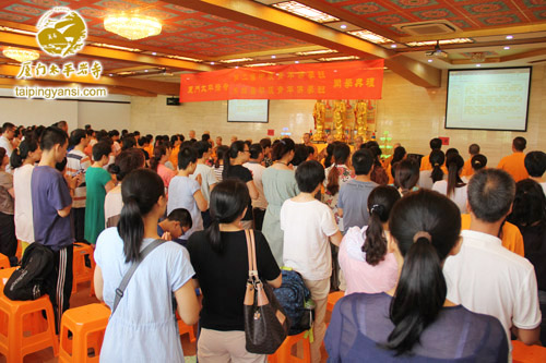 「佛教」福建厦门太平岩寺举行青年佛学班开学典礼