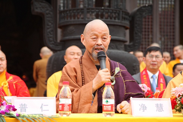 「佛教」莲华寺举行重建暨佛像开光庆典法会