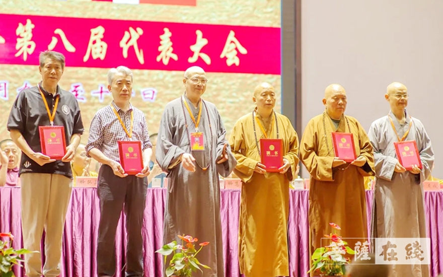 「佛教」福安市佛教协会第八届代表大会闭幕 慧照法师当选新一届会长 「佛教」福安市佛教协会第八届代表大会闭幕 慧照法师当选新一届会长