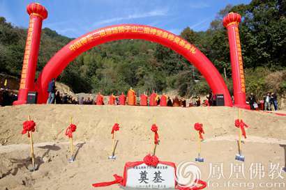 「佛教」祖庭重辉：禅宗二祖道场狮子山二祖禅堂奠基