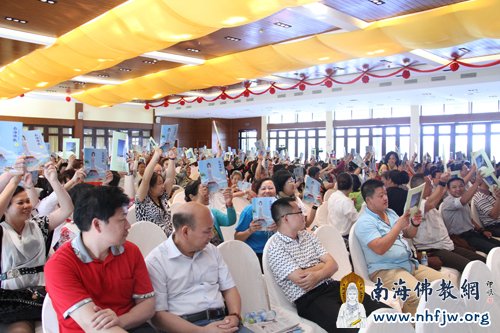 「佛教」《南海佛教》首发暨“南海佛教网”上线仪式举行