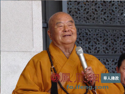 「释星云」《星云大师一笔字书法展》于中国国家博物馆开幕