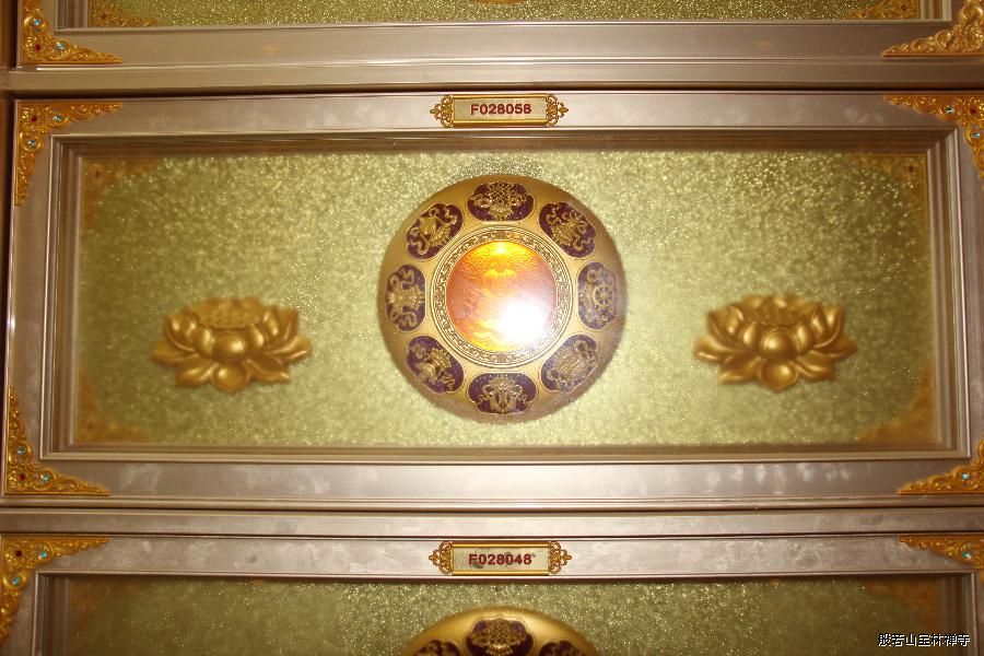 「慈山寺」江苏常州般若山极乐世界慈山寺地宫莲界首批善信灵骨安奉圆满