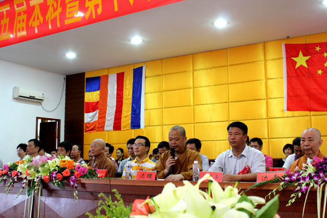 「毕业晚会」广东尼众佛学院隆重举行2015届本科、预科 毕业典礼 「毕业晚会」广东尼众佛学院隆重举行2015届本科、预科 毕业典礼