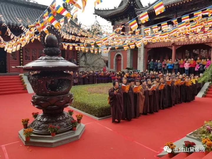 「佛教」五台山圭峰寺隆重举行诸佛菩萨圣像开光法会