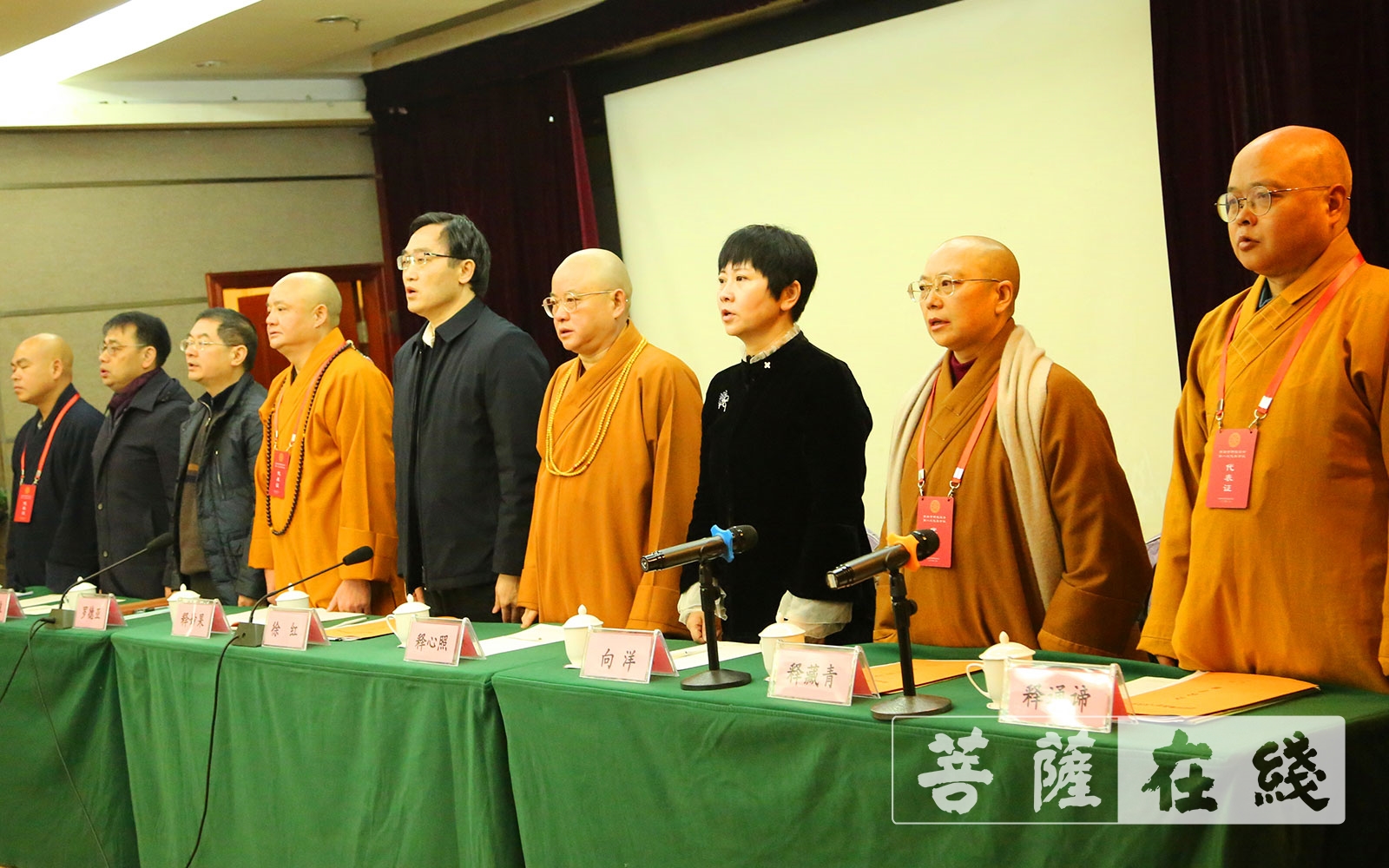 「佛教」贵阳市佛教第八次代表会议召开 藏青法师当选会长 「佛教」贵阳市佛教第八次代表会议召开 藏青法师当选会长