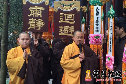 「佛教」四川自贡天池禅寺果明法师荣膺天池禅寺第十四代住持庆典法会