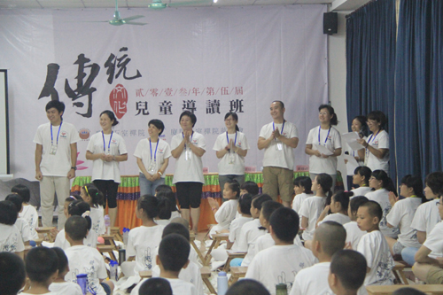 「佛教」石室禅院慈善会第五届“中国传统文化儿童夏令营”正式开营 「佛教」石室禅院慈善会第五届“中国传统文化儿童夏令营”正式开营