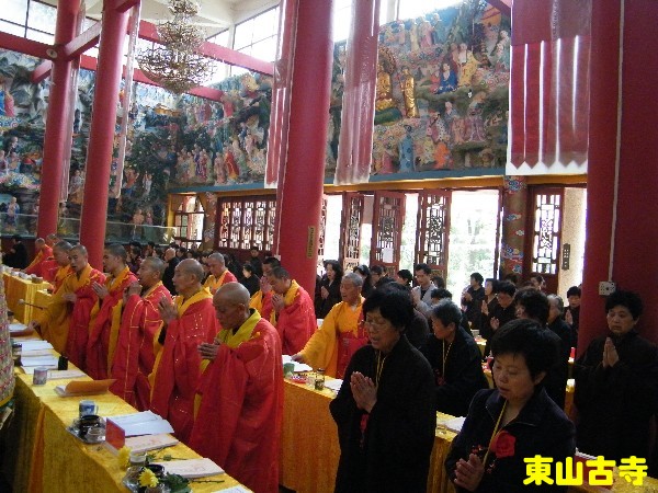 「文化」东山古寺启建冥阳两利护国息灾万缘普渡法会通启