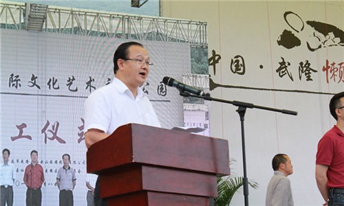 「佛教」重庆武隆净心寺隆重举行恢复奠基仪式