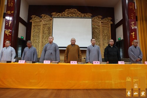 「佛教」江苏苏州寒山书院清凉书院春季开学典礼举行