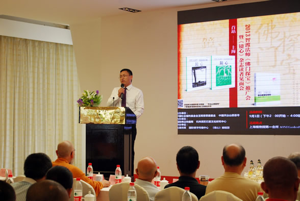 「佛教」上海《佛门探宝》慈善推广会圆满举行 智渡法师谈找回信仰
