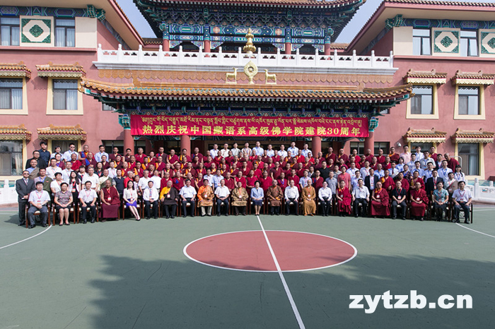 「孙春兰」孙春兰出席中国藏语系高级佛学院建院30周年纪念活动