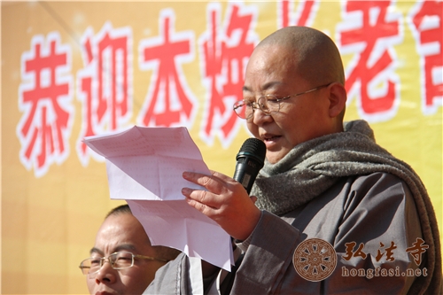 「佛教」湖北浠水胜乘寺恭请本老舍利回山永久安奉法会圆满结束