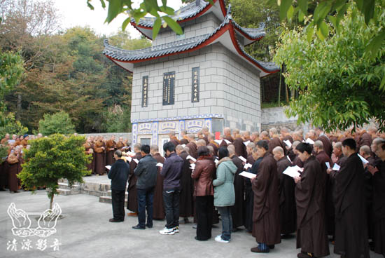 「太姥山」太姥山平兴寺清明节举行祭拜祖师扫塔法会 「太姥山」太姥山平兴寺清明节举行祭拜祖师扫塔法会