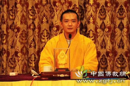 「佛教」美国国际佛教联合会心海法师在北京龙泉寺作讲座