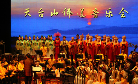 「音乐会」浙江天台山佛道音乐会在国家大剧院成功上演