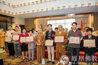 「佛教」福建永春县佛协召开第五次代表大会 新一届领导班子产生