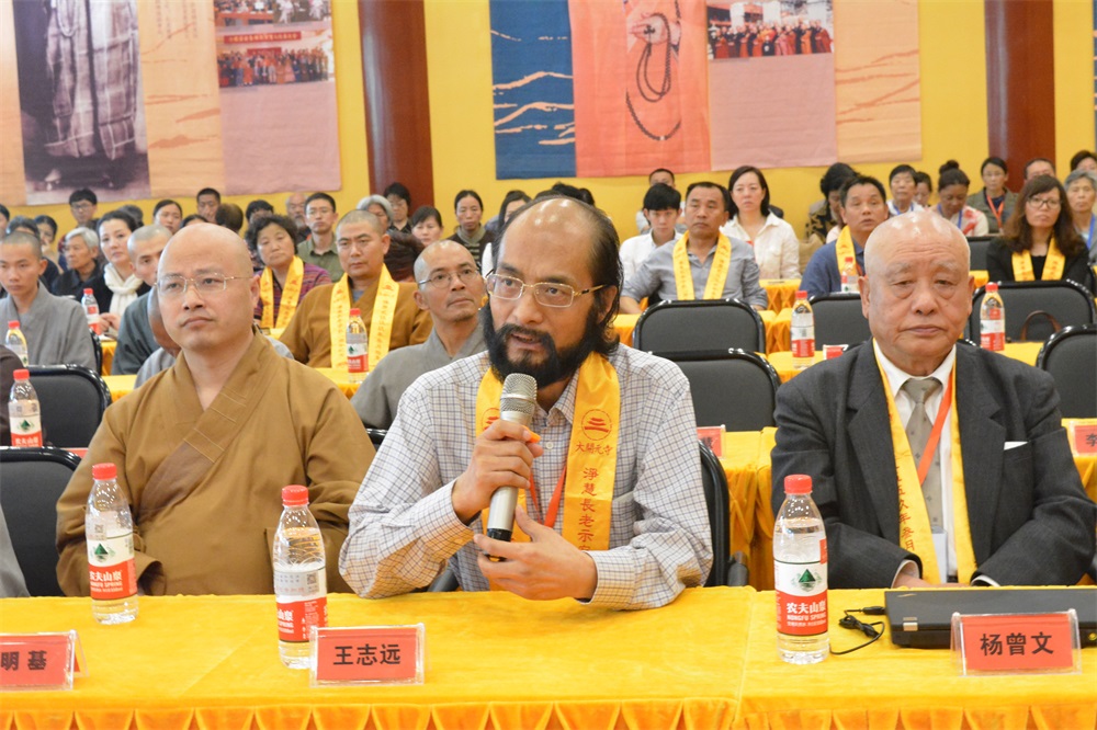 「佛教」净慧长老示寂二周年座谈会在河北邢台大开元寺圆满举行
