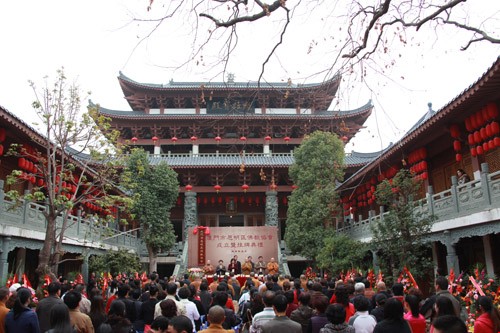 「佛教」厦门市思明区佛教协会成立暨挂牌典礼在进明寺举行