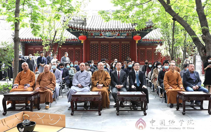 「佛教」茶暖心 恩难忘 中国佛学院举行2021年感恩丁香茶会 「佛教」茶暖心 恩难忘 中国佛学院举行2021年感恩丁香茶会