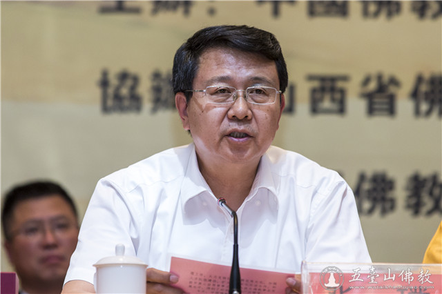 「佛教」2016中国佛教讲经交流会在山西五台山开幕 「佛教」2016中国佛教讲经交流会在山西五台山开幕