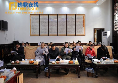 「佛教」南岳佛教协会2010年度终总结大会在大善寺召开