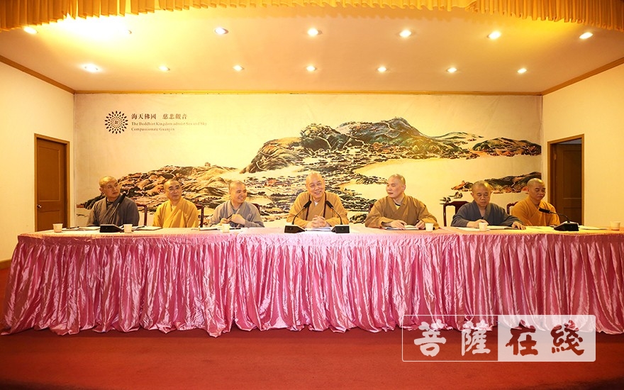 「普陀山」普陀山普济禅寺召开僧众职工大会,确保寺院有序开放 「普陀山」普陀山普济禅寺召开僧众职工大会,确保寺院有序开放