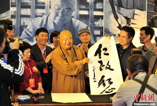 「释星云」2013星云大师一笔字书法展在海南博物馆开幕
