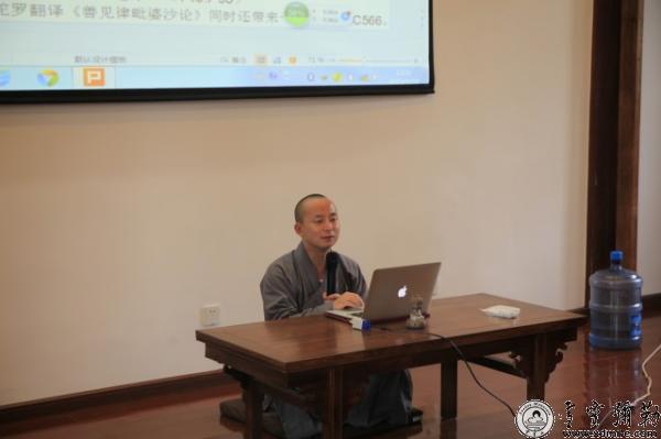 「佛教」浙江雪窦山资圣禅寺“慈光人生”居士共修班授课